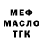 Amphetamine VHQ Leonid Evgen