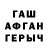 Амфетамин Premium John Wayman