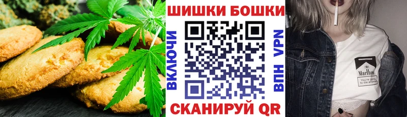 Печенье с ТГК марихуана  Брюховецкая 