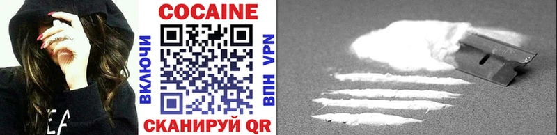 Cocaine 98%  OMG tor  Брюховецкая  наркота 