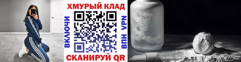 Героин гречка  blacksprut ТОР  Брюховецкая 