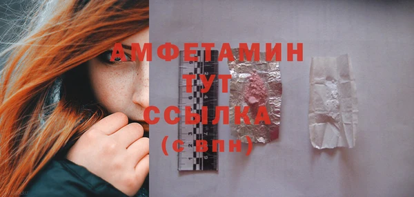молекула духа Белокуриха