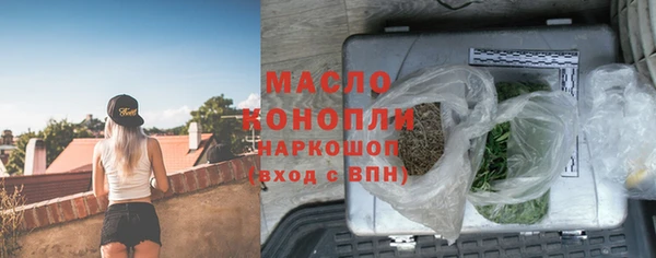 молекула духа Белокуриха