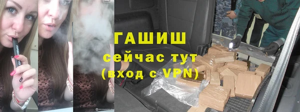 соль ск Белоозёрский