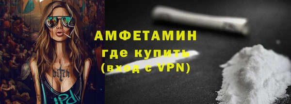 кокаин премиум Семёнов