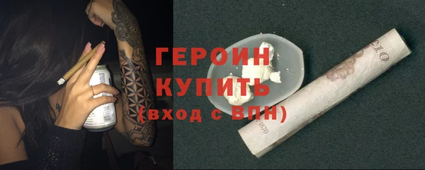 тгк Беломорск