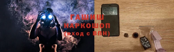 тгк Беломорск