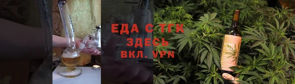 соль ск Белоозёрский