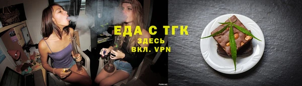молекула духа Белокуриха