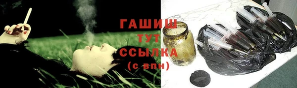 тгк Беломорск