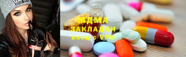 тгк Беломорск