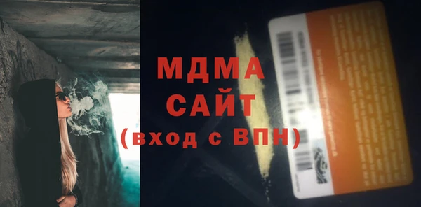 молекула духа Белокуриха