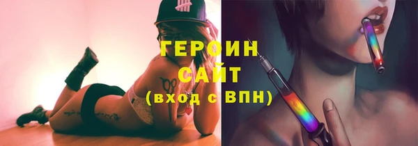 соль ск Белоозёрский