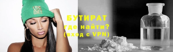 тгк Беломорск