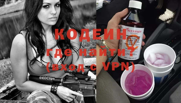 тгк Беломорск