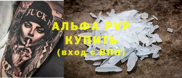 тгк Беломорск