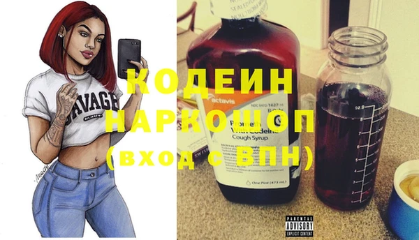 соль ск Белоозёрский