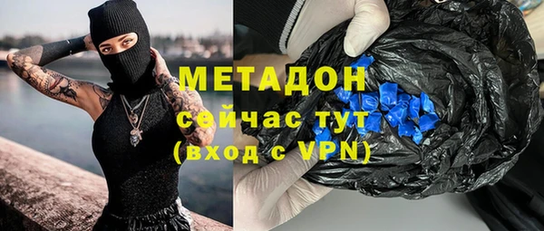 тгк Беломорск