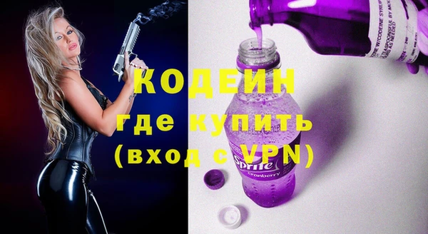 соль ск Белоозёрский