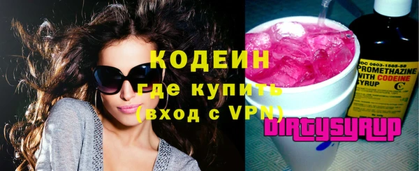 молекула духа Белокуриха