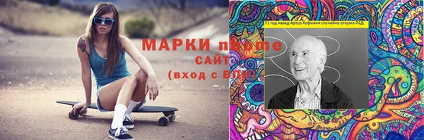 соль ск Белоозёрский