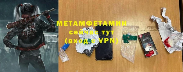 соль ск Белоозёрский