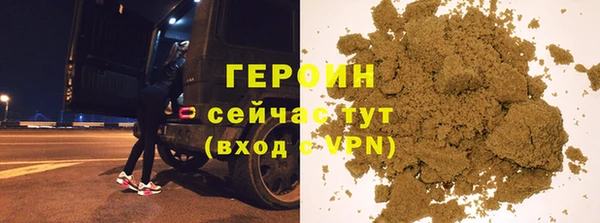 тгк Беломорск