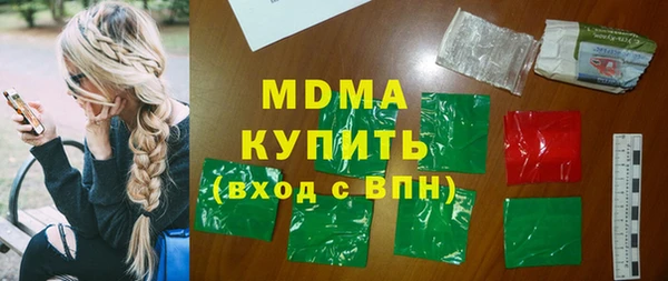 молекула духа Белокуриха