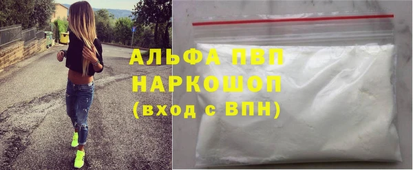 тгк Беломорск