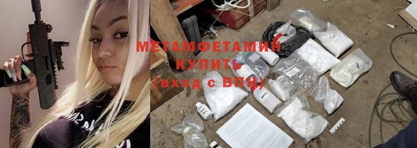 соль ск Белоозёрский