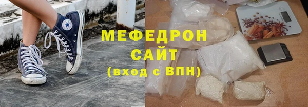 тгк Беломорск