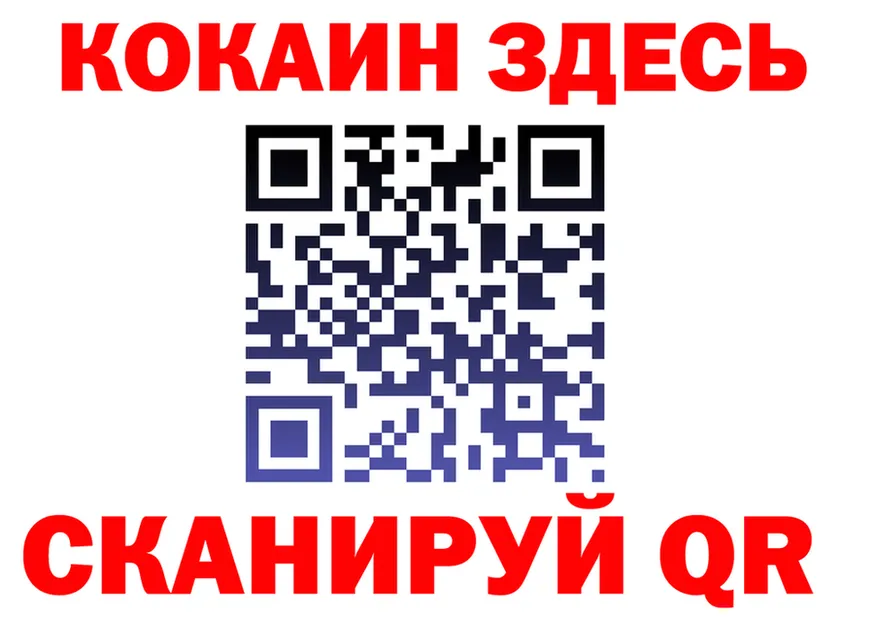 ТГК вейп ONION мориарти мега Брюховецкая