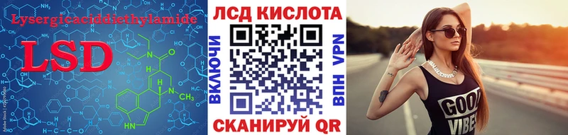 Лсд 25 экстази ecstasy  купить наркотик  Брюховецкая 