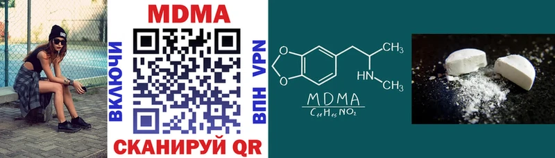 наркошоп  Брюховецкая  MDMA VHQ 