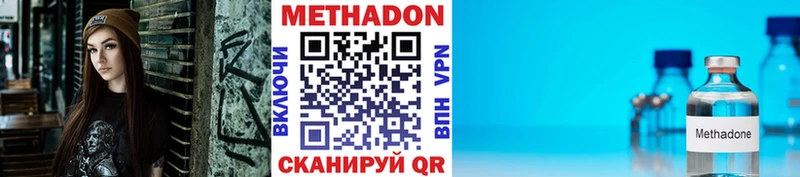 МЕТАДОН VHQ  Брюховецкая 