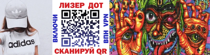 mega вход  Брюховецкая  Марки NBOMe 1,5мг 