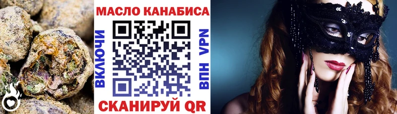 Дистиллят ТГК гашишное масло  блэк спрут ONION  Брюховецкая 