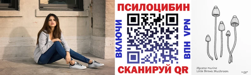 Галлюциногенные грибы Psilocybine cubensis  как найти закладки  кракен ссылки  Брюховецкая 